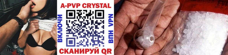 Купить закладки  Уфа  Alpha-PVP СК 