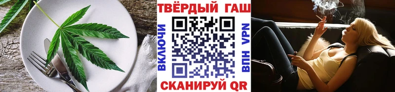 Еда ТГК конопля  Купить закладки  Уфа 