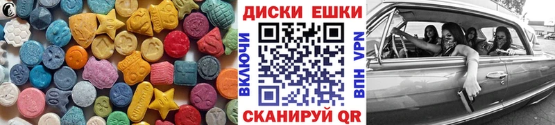 ЭКСТАЗИ 250 мг  Купить  Уфа 