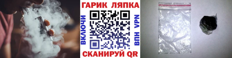 Купить где  Уфа  ГАШИШ Cannabis 