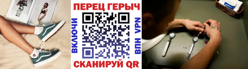 Купить где  Уфа  ГЕРОИН VHQ