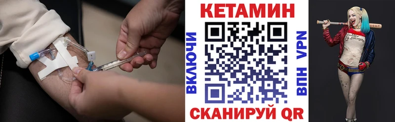 КЕТАМИН ketamine  Купить  Уфа 