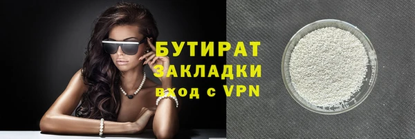 ECSTASY Корсаков