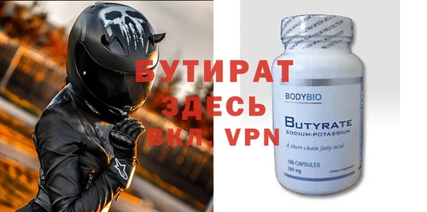 бутик Костерёво