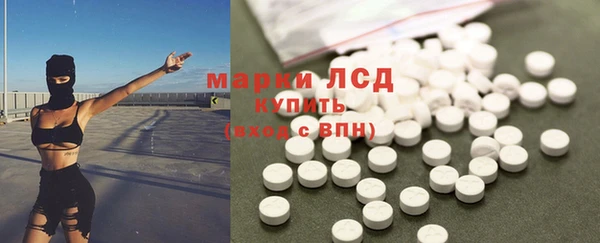 ECSTASY Корсаков