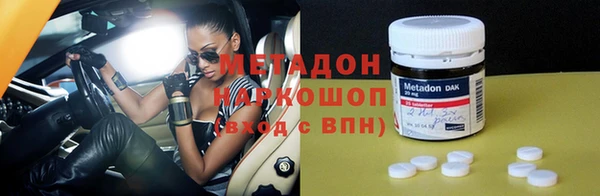 бутик Костерёво