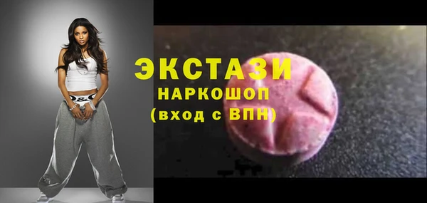 ECSTASY Корсаков