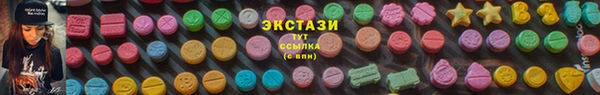 ECSTASY Корсаков