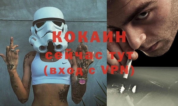 бутик Костерёво