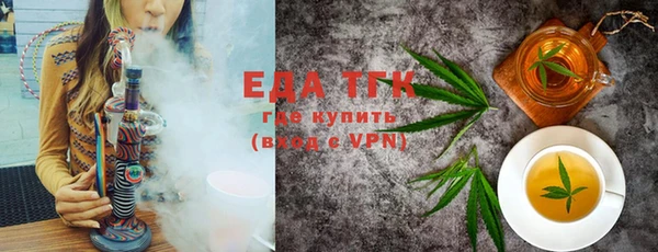 бутик Костерёво