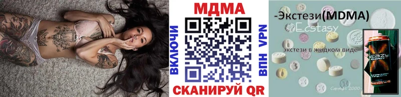 МДМА Molly  Купить где  Уфа 