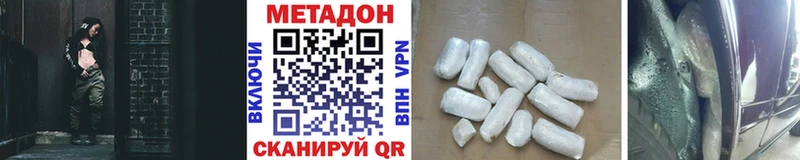 Купить где  Уфа  МЕТАДОН мёд 