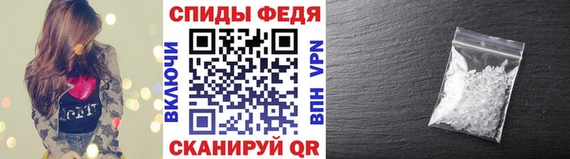 Купить  Уфа  Метамфетамин пудра 