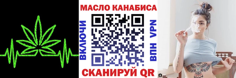 Купить  Уфа  ТГК Wax 